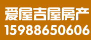 爱屋吉屋房产